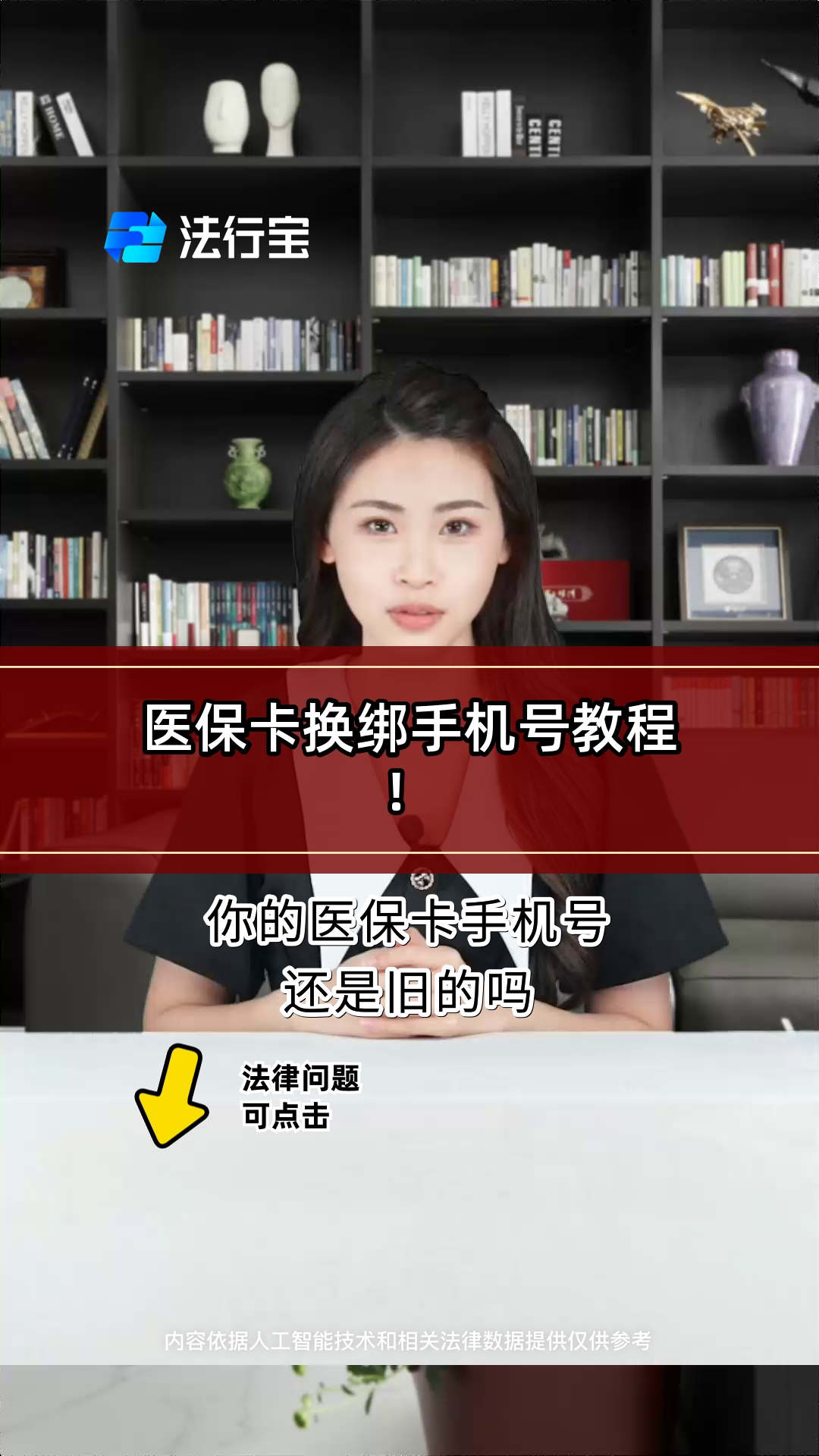 长垣最新医保卡如何绑定手机电子医保卡方法分析(最方便真实的长垣医保卡如何绑定手机电子医保卡使用方法)