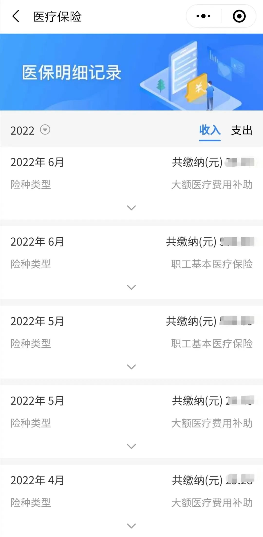 长垣最新怎么取医保个人账户的钱方法分析(最方便真实的长垣医保账户个人账户取现方法方法)