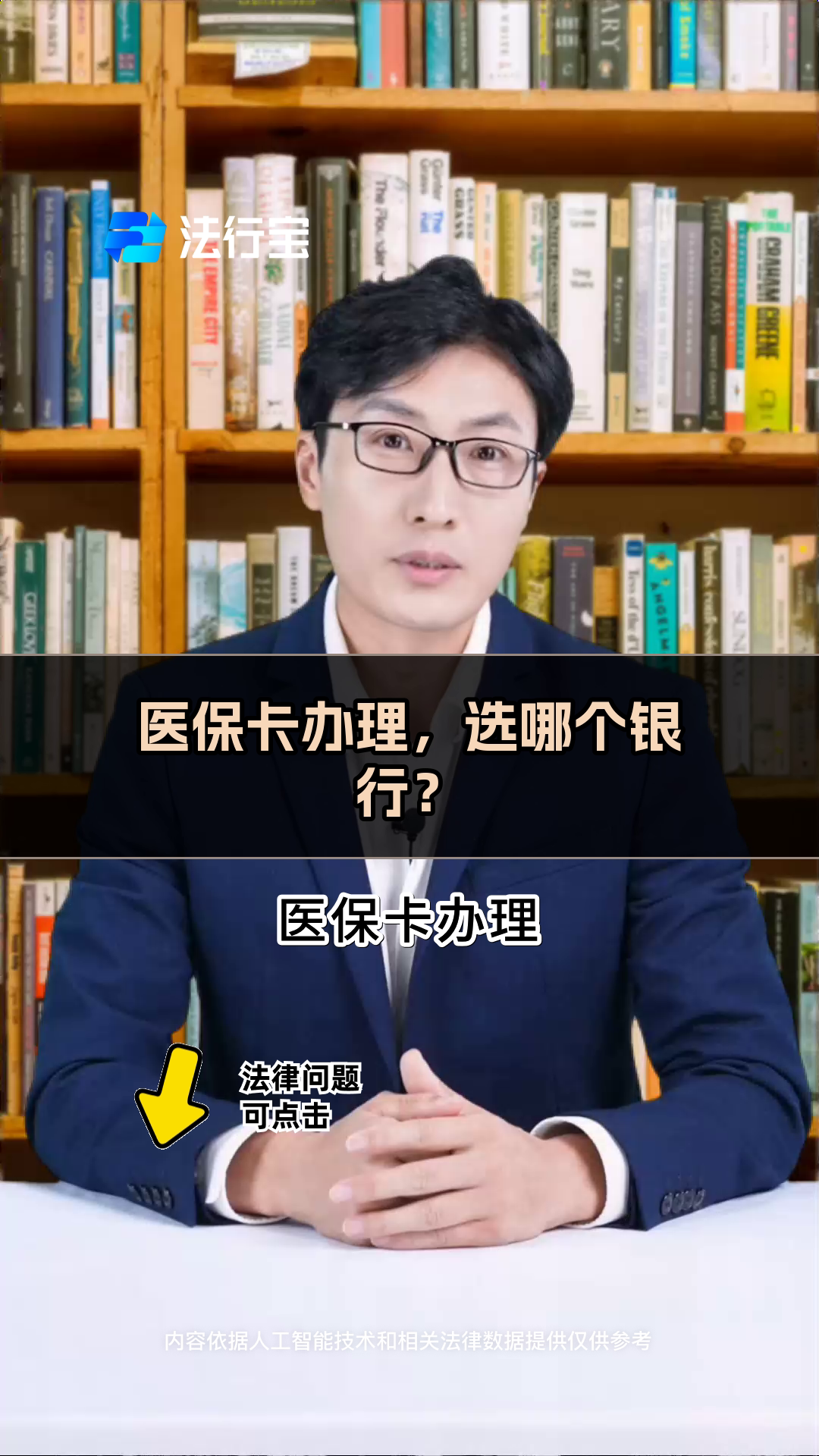 长垣最新医保卡官网方法分析(最方便真实的长垣医保卡app官方下载方法)