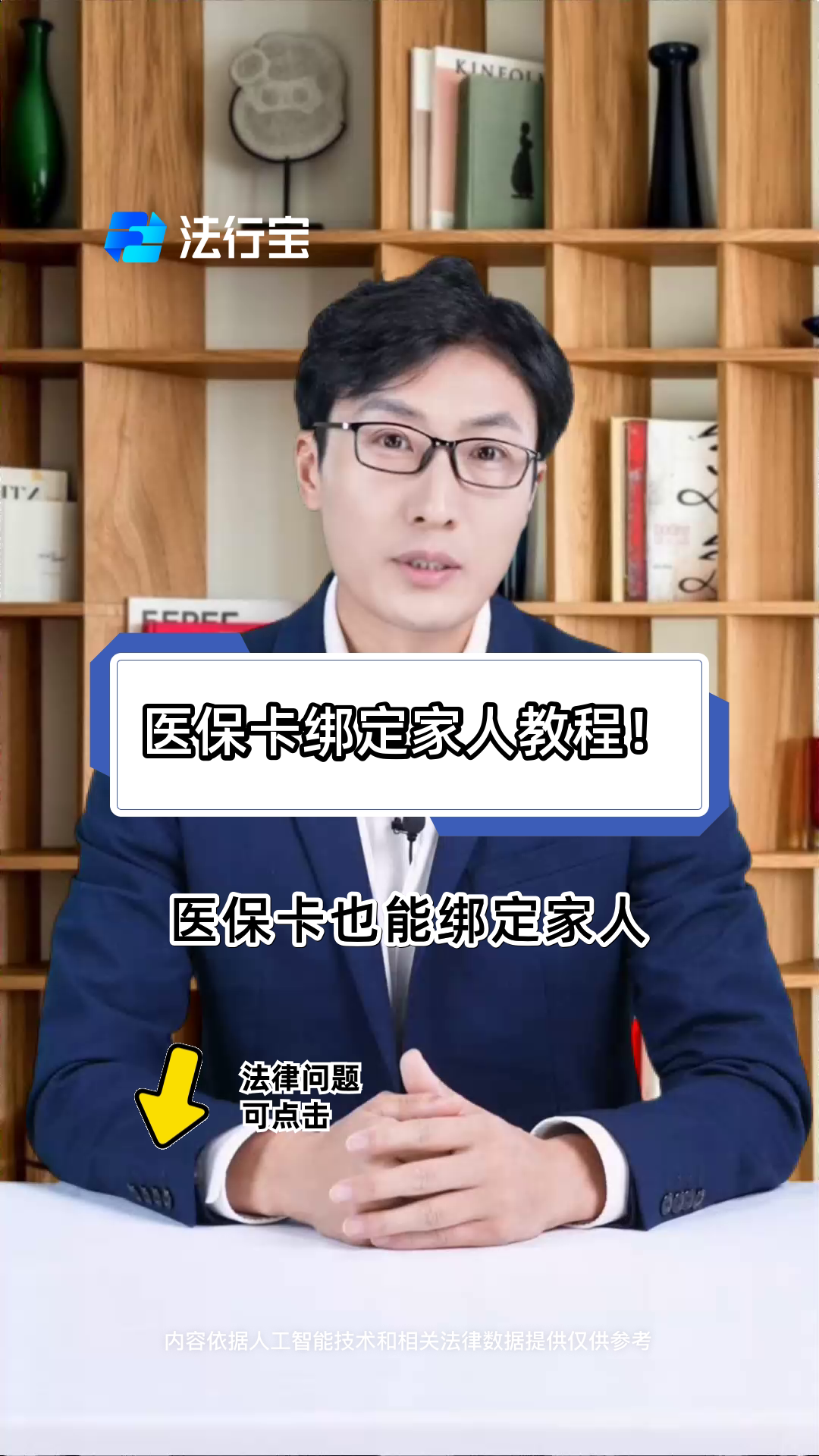 长垣最新医保卡怎么绑到微信上用不了方法分析(最方便真实的长垣医保卡绑微信为什么提不出来钱方法)