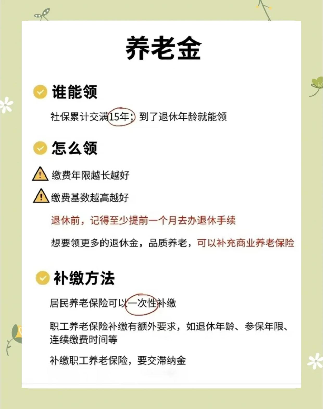 长垣最新医保账户怎么取现方法分析(最方便真实的长垣医保卡可以提现吗方法)