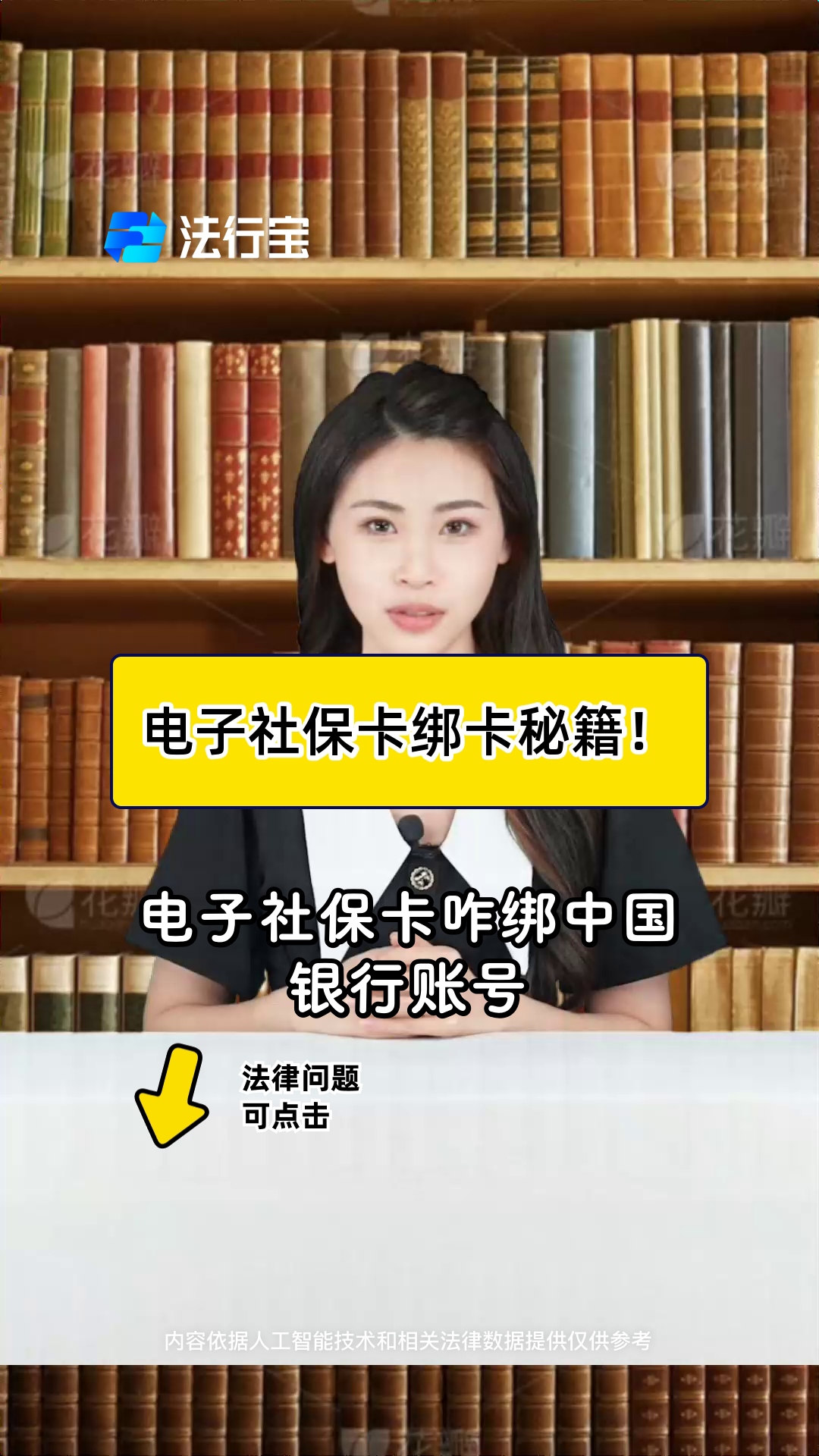 长垣最新怎样把医保卡绑在微信上方法分析(最方便真实的长垣医保怎么绑定到微信方法)