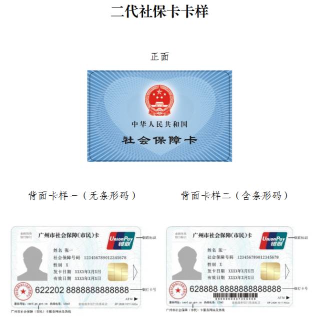 长垣最新广州医保卡套取现金秒到账方法分析(最方便真实的长垣线下套医保卡联系方式方法)