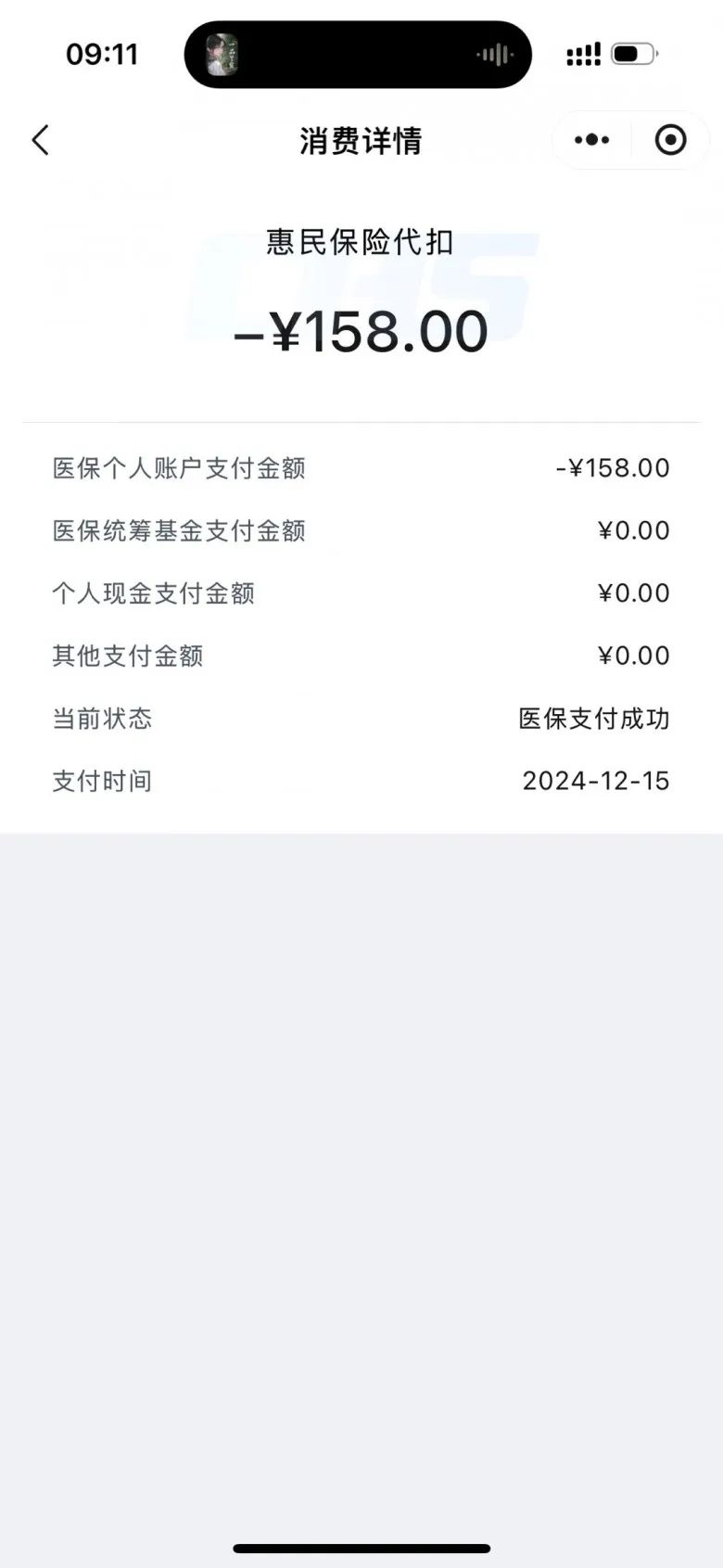长垣最新个人医保余额提取方法分析(最方便真实的长垣个人医保余额提取多久到账户方法)