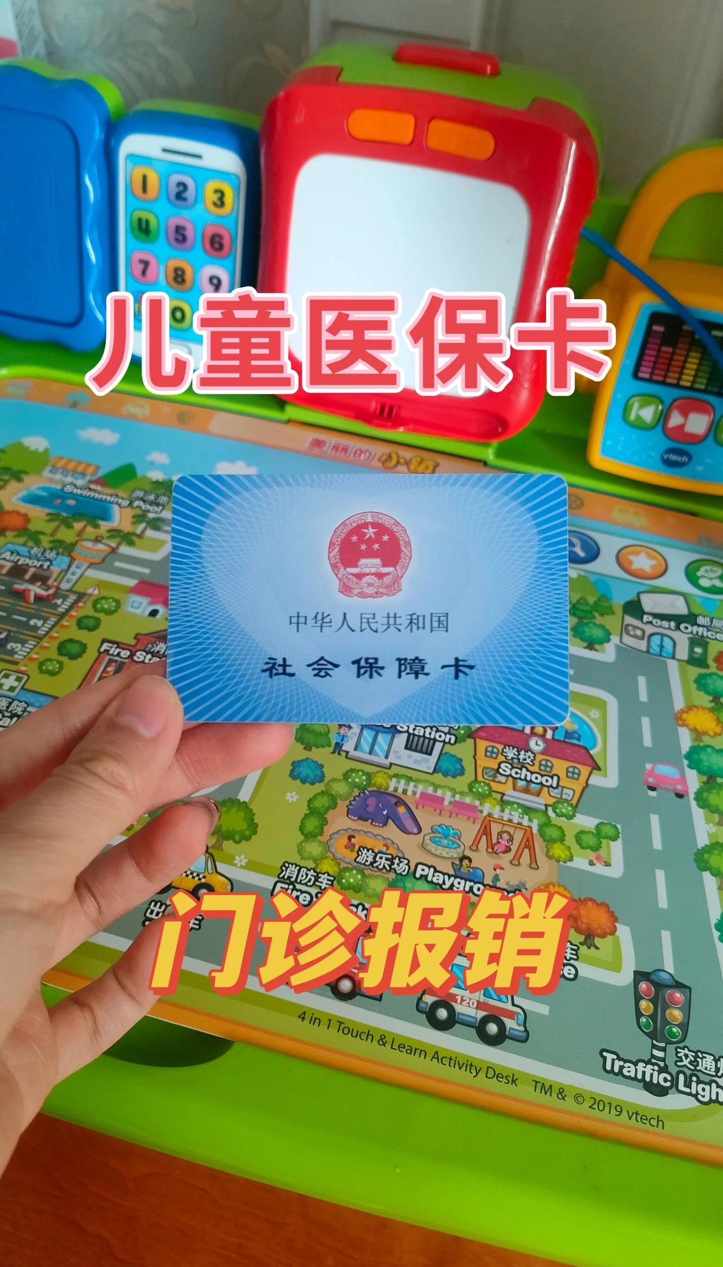 长垣最新手机里医保卡方法分析(最方便真实的长垣手机里医保卡怎么删除方法)