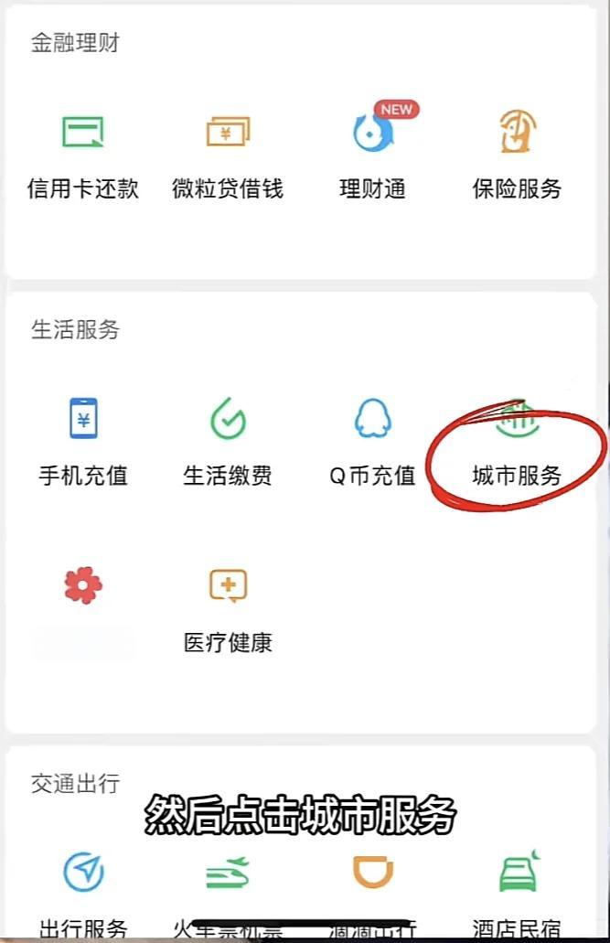 长垣最新医保卡的钱转入微信余额是违法吗方法分析(最方便真实的长垣医保卡的钱转入微信余额是违法吗安全吗方法)
