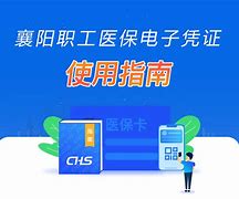 长垣最新怎么把医保卡绑定在微信里面使用方法分析(最方便真实的长垣医保卡怎么绑手机上微信方法)