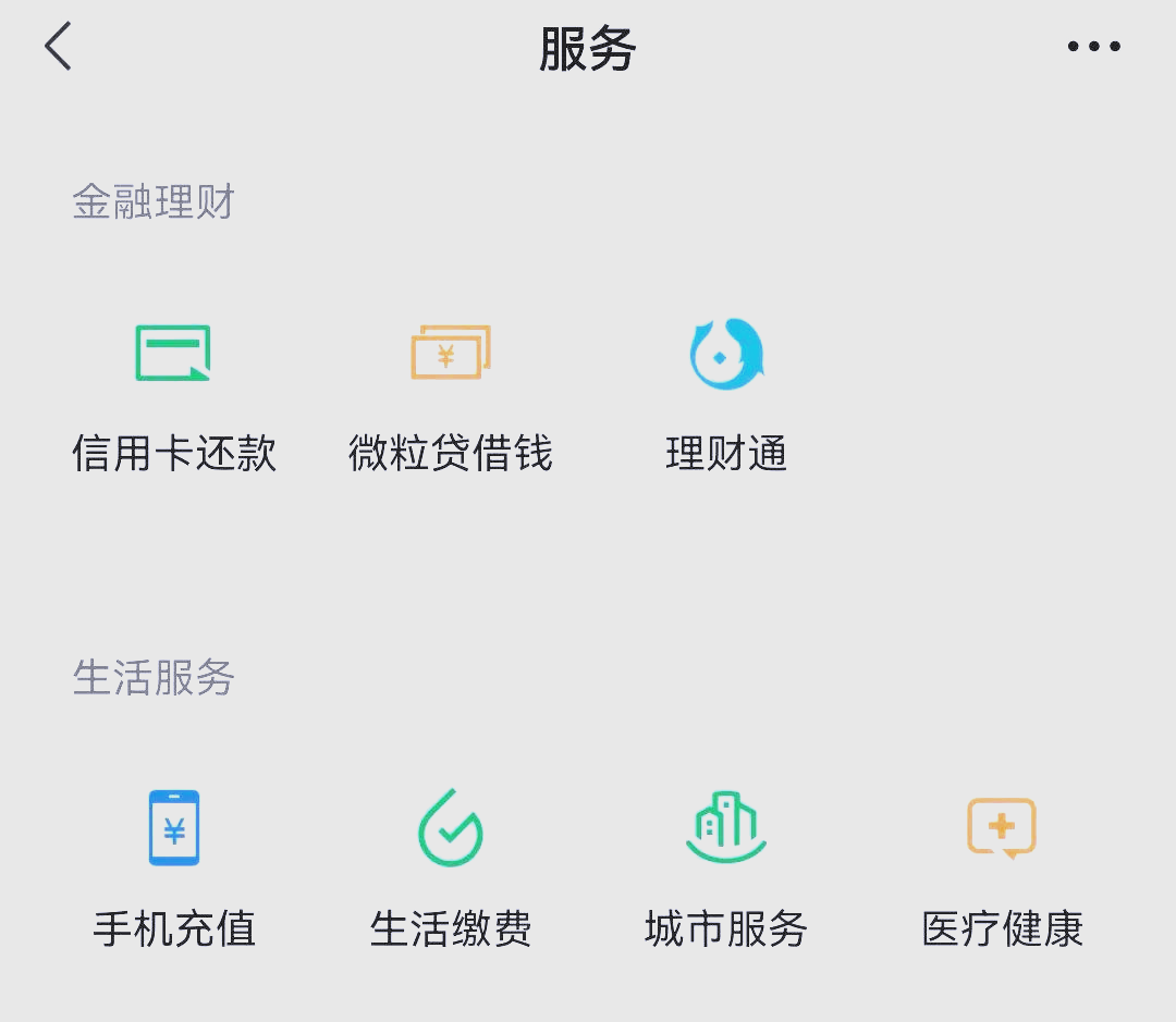长垣最新医保卡怎么和微信绑定方法分析(最方便真实的长垣医保卡怎么在微信绑定方法)
