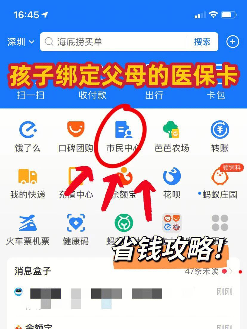 长垣最新医保卡怎么在微信绑定方法分析(最方便真实的长垣医保卡怎么在微信绑定手机号方法)
