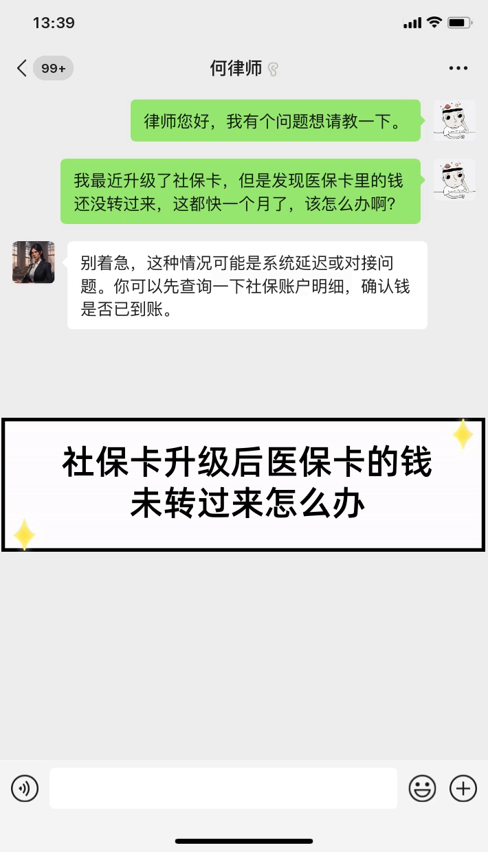长垣最新医保卡换现金违法吗方法分析(最方便真实的长垣医保换现金是合法的吗方法)