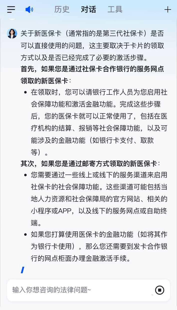 长垣最新通过手机银行能不能取医保卡方法分析(最方便真实的长垣手机银行可以查看医保费用吗方法)