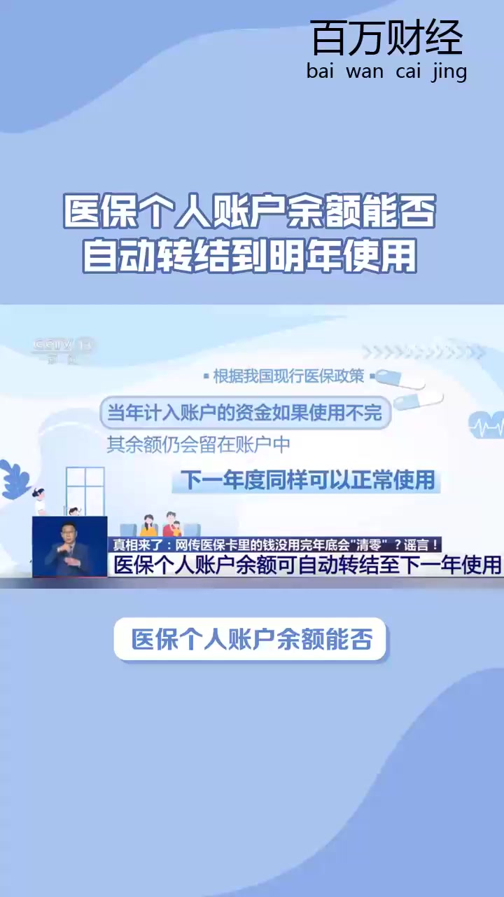 长垣最新医保余额怎么提现到微信方法分析(最方便真实的长垣医保卡的钱怎么提现到微信方法)