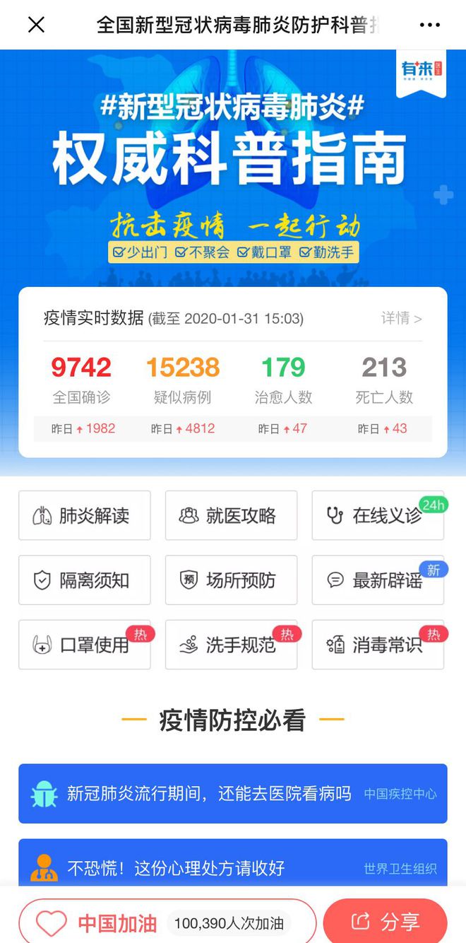 长垣最新24小时高价回收医保方法分析(最方便真实的长垣急用钱如何提取医保卡里的钱方法)