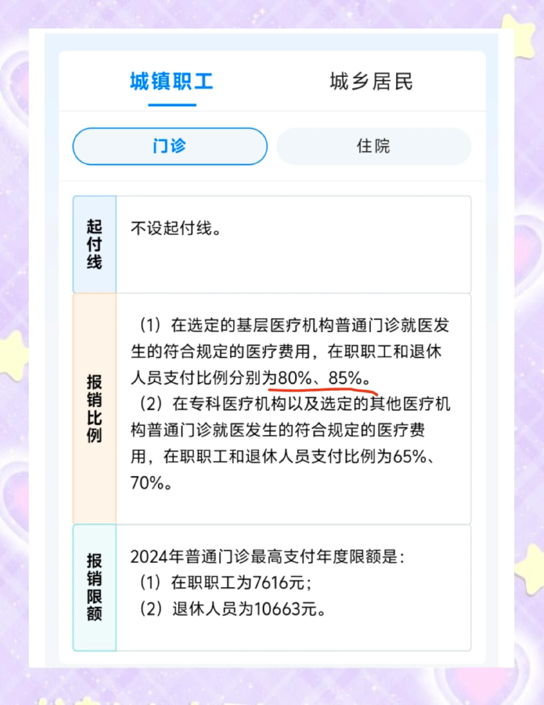 长垣最新医保余额提现方法方法分析(最方便真实的长垣医保卡余额提现技巧方法)