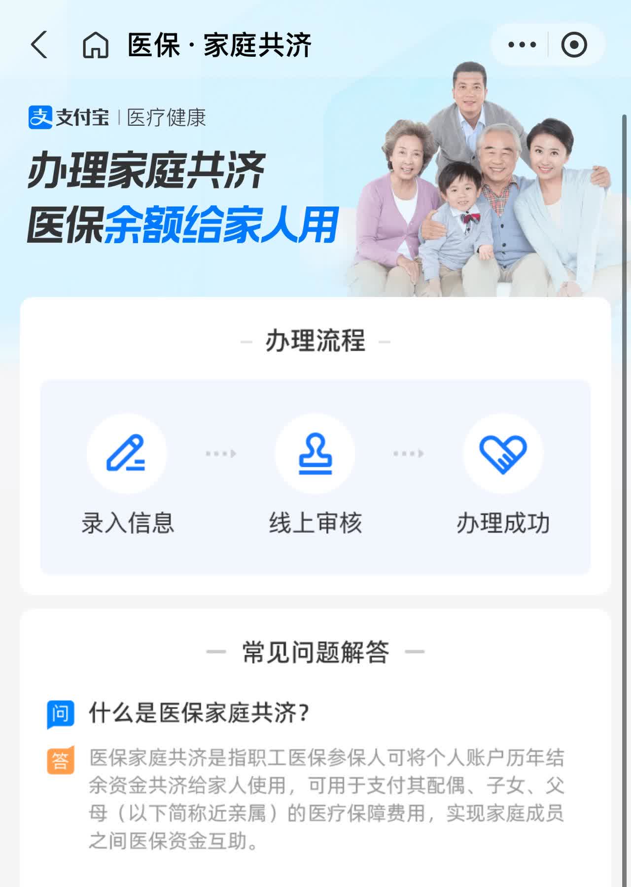 长垣最新怎么把医保卡里的钱转到微信方法分析(最方便真实的长垣怎么把医保卡里的钱转到微信找唯欣qw413612提出方法)