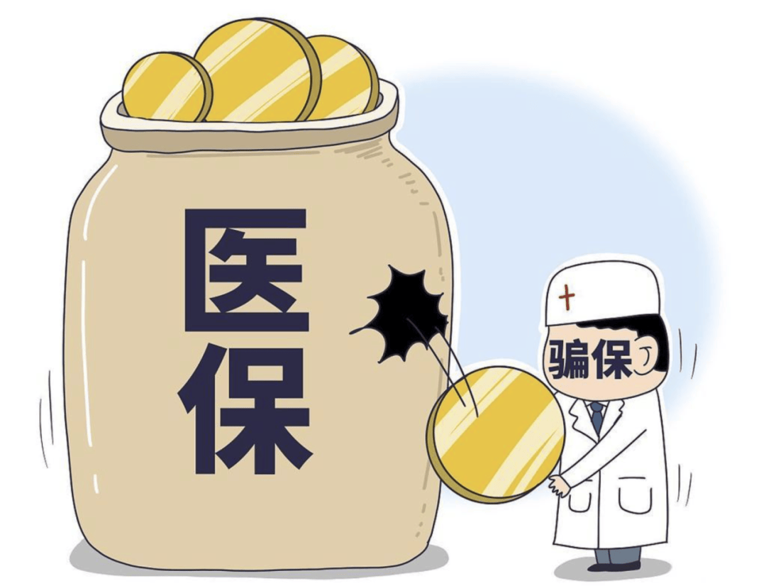 长垣最新医保套现的方式有哪些方法分析(最方便真实的长垣医保套现一般手续费多少方法)