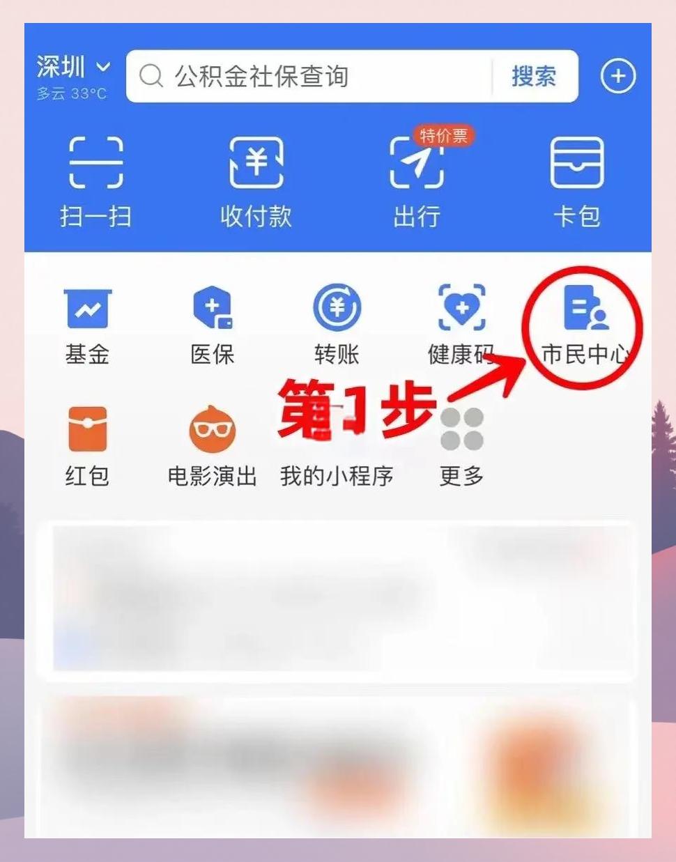 长垣最新医保卡怎么绑定亲情账户方法分析(最方便真实的长垣医保卡绑定亲情账户可以报销吗方法)