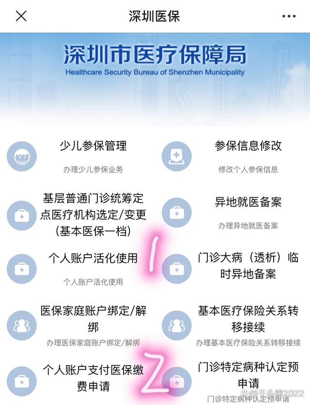 长垣最新医保卡提取现金方法2023最新方法分析(最方便真实的长垣医保卡提取现金方法2023最新消息方法)