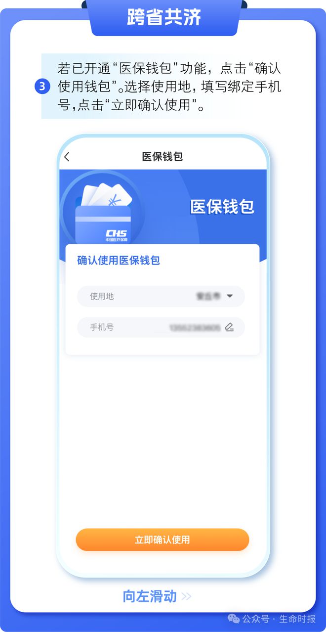 长垣最新医保卡的钱怎么用手机取出来方法分析(最方便真实的长垣医保卡的钱怎么用手机取出来呢方法)
