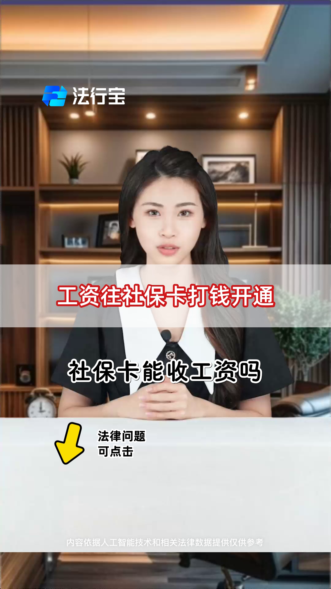 长垣最新个人如何往医保卡里打钱方法分析(最方便真实的长垣个人怎么向医保卡里转钱方法)