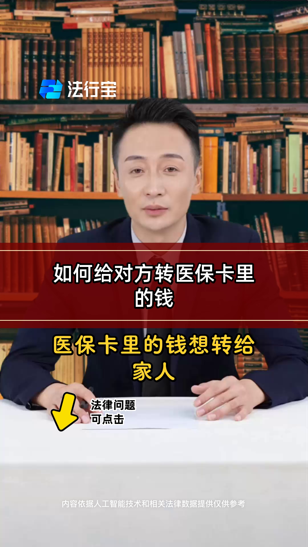 长垣最新医保换现金是合法的吗方法分析(最方便真实的长垣医保换现金是合法的吗安全吗方法)
