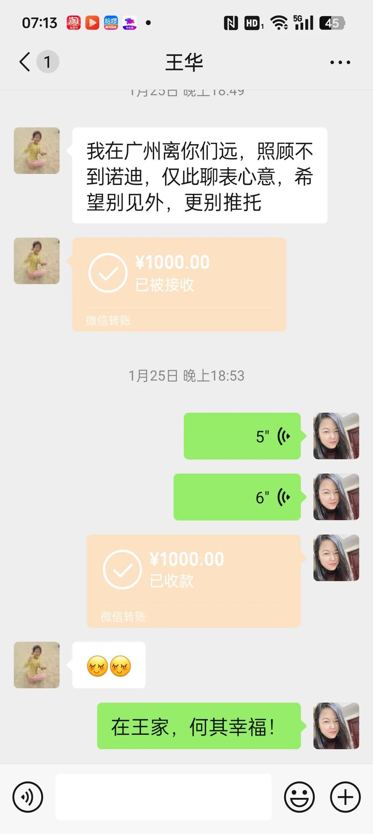 长垣最新微信换现金套路方法分析(最方便真实的长垣微信换现金去哪里换方法)