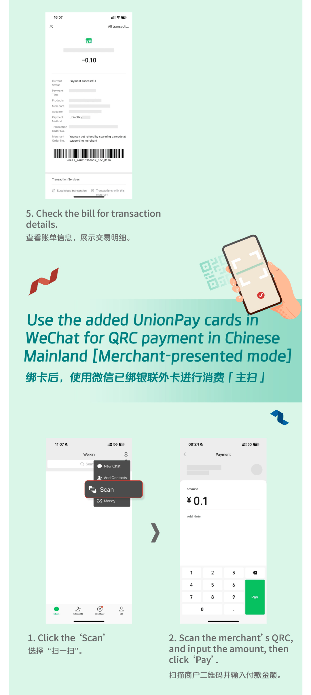 长垣最新怎么把医疗卡绑定微信方法分析(最方便真实的长垣怎么把医疗卡绑定微信支付方法)