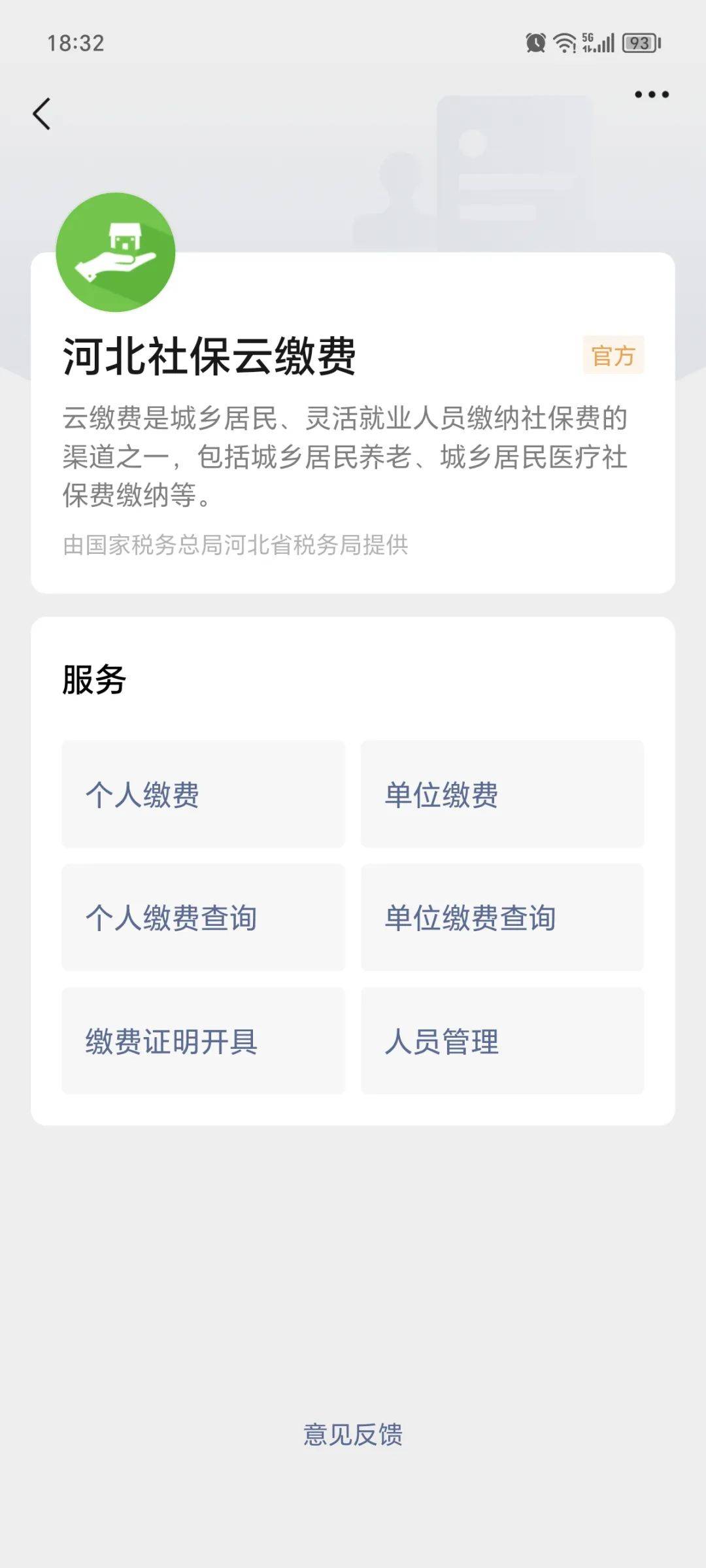 长垣最新医保取现24小时微信方法分析(最方便真实的长垣医保取现24小时微信300块钱方法)