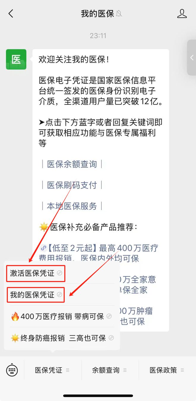 长垣最新医保取现24小时微信方法分析(最方便真实的长垣医保取现24小时微信300块钱方法)