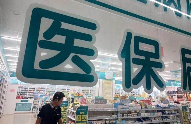长垣最新医保套现手续费7%方法分析(最方便真实的长垣医保套现手续费要多少方法)