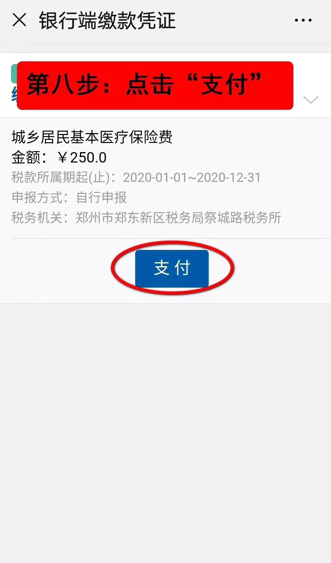 长垣最新医保套现手续费7%方法分析(最方便真实的长垣医保套现手续费要多少方法)