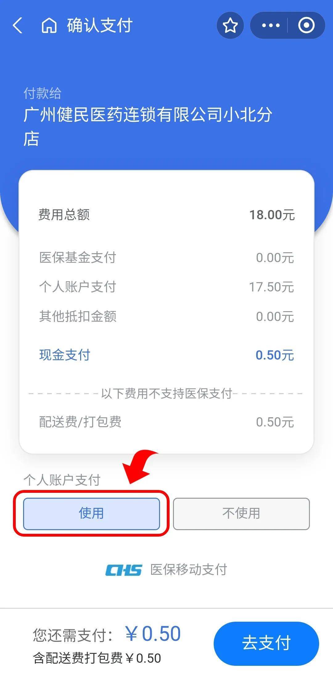 长垣最新个人医保余额怎么提取出来方法分析(最方便真实的长垣个人医保余额怎么提取出来用方法)