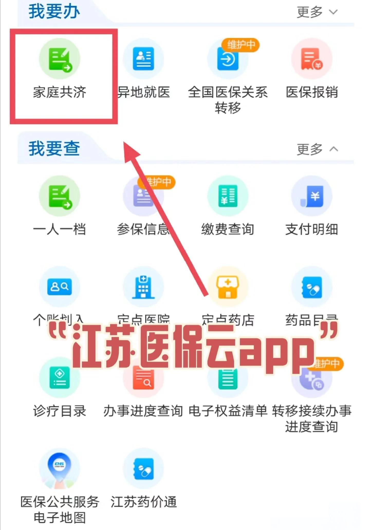 长垣最新医保卡如何绑定家人共享余额方法分析(最方便真实的长垣医保卡绑定家人共享后怎么使用方法)