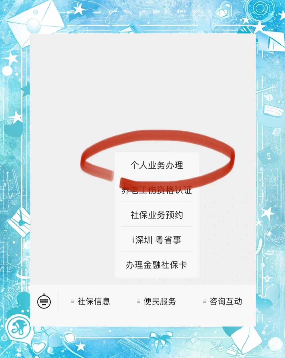 长垣最新医保存折绑定银行卡方法分析(最方便真实的长垣医保存折绑定银行卡需要带什么证件方法)