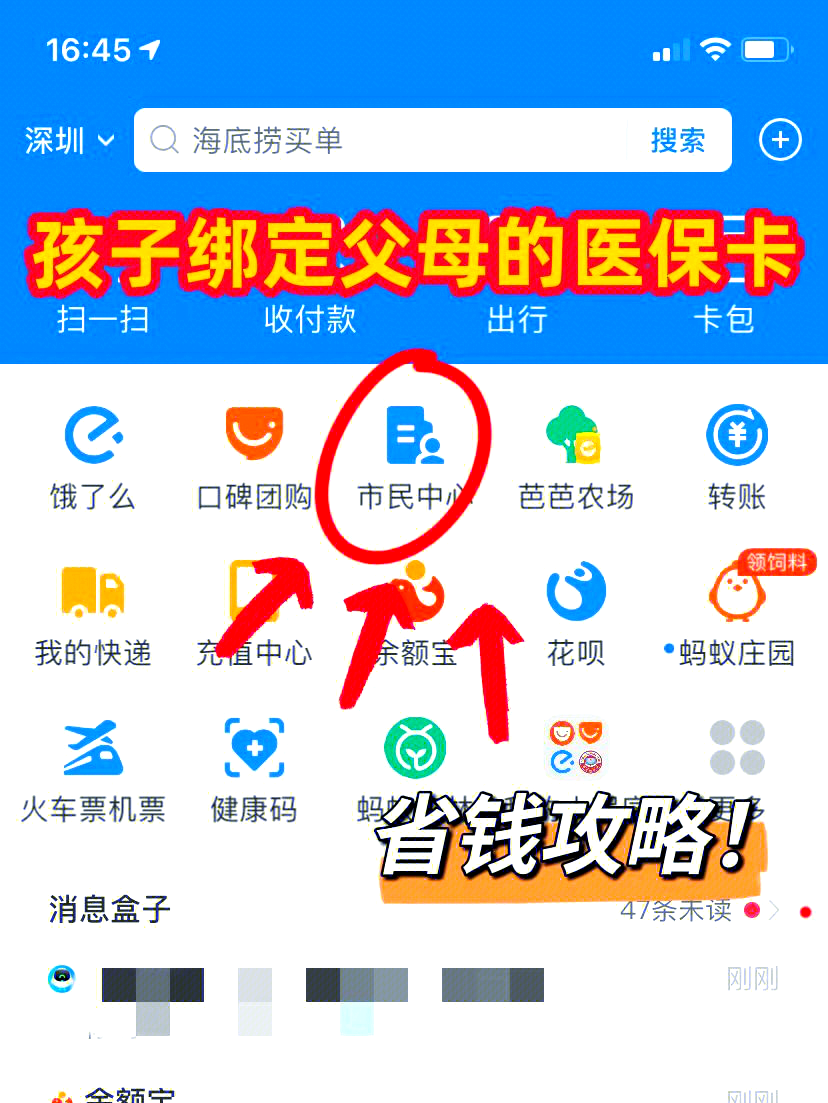长垣最新怎么绑定医保卡在微信方法分析(最方便真实的长垣如何在微信中绑定医保卡方法)