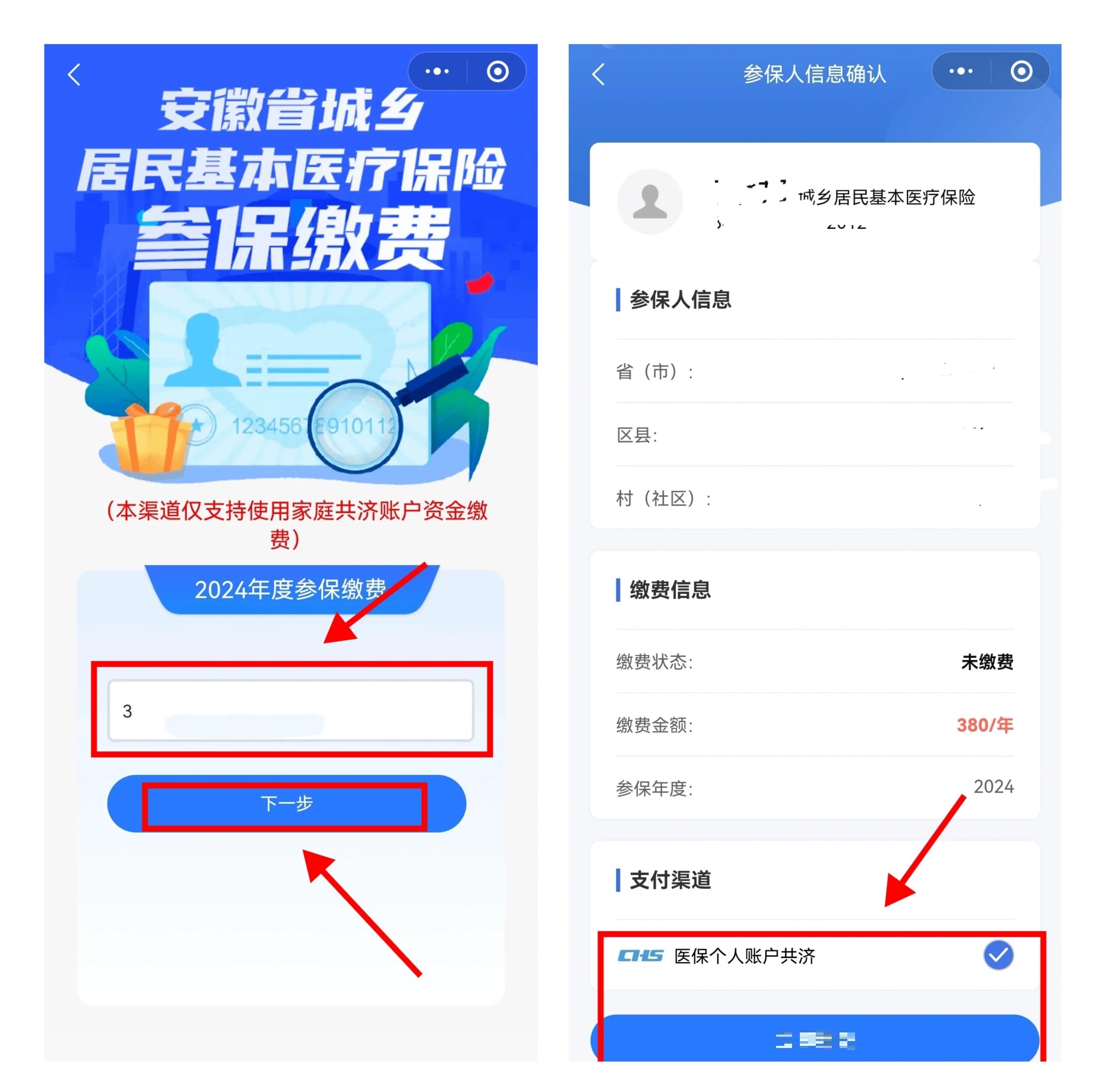 长垣最新社保卡里的钱怎么在微信上提取方法分析(最方便真实的长垣怎么从社保卡提现到微信里方法)
