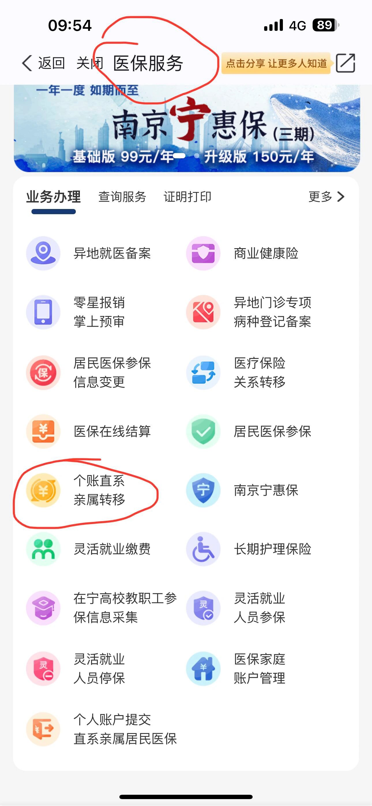 长垣最新怎么取出医保卡个人账户的钱方法分析(最方便真实的长垣怎么取出医保卡个人账户的钱呢方法)