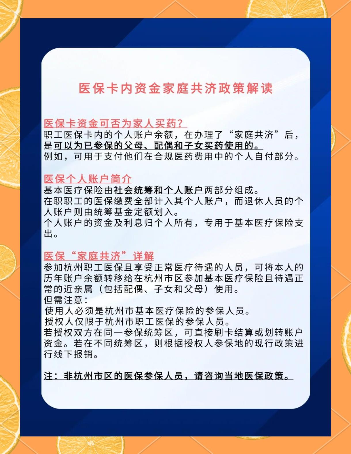 长垣最新去药店直接说套医保卡方法分析(最方便真实的长垣去药店直接说套医保卡可以吗方法)