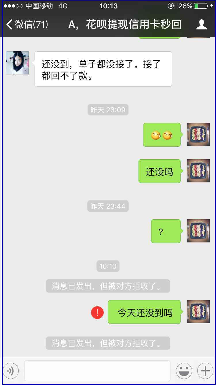 长垣最新医保套现最简单方法方法分析(最方便真实的长垣医保套现最简单方法有哪些方法)