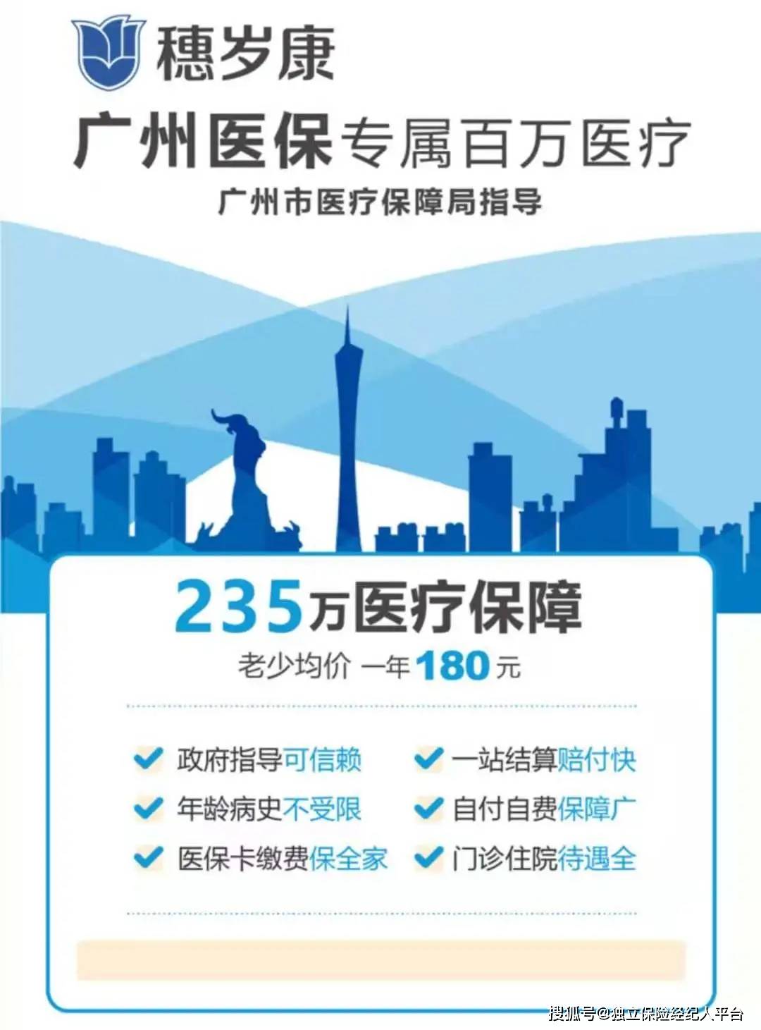 长垣最新广州医保套现中介加微信方法分析(最方便真实的长垣广州医保套现中介加微信可靠吗方法)