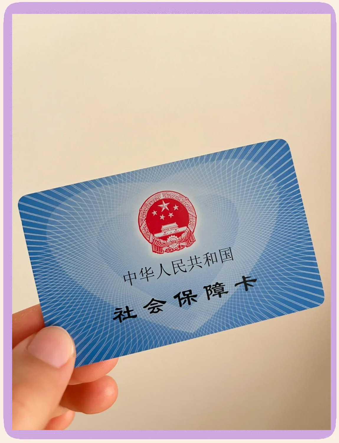 长垣最新医保卡换现金怎么换法方法分析(最方便真实的长垣医保卡如何换现金方法)