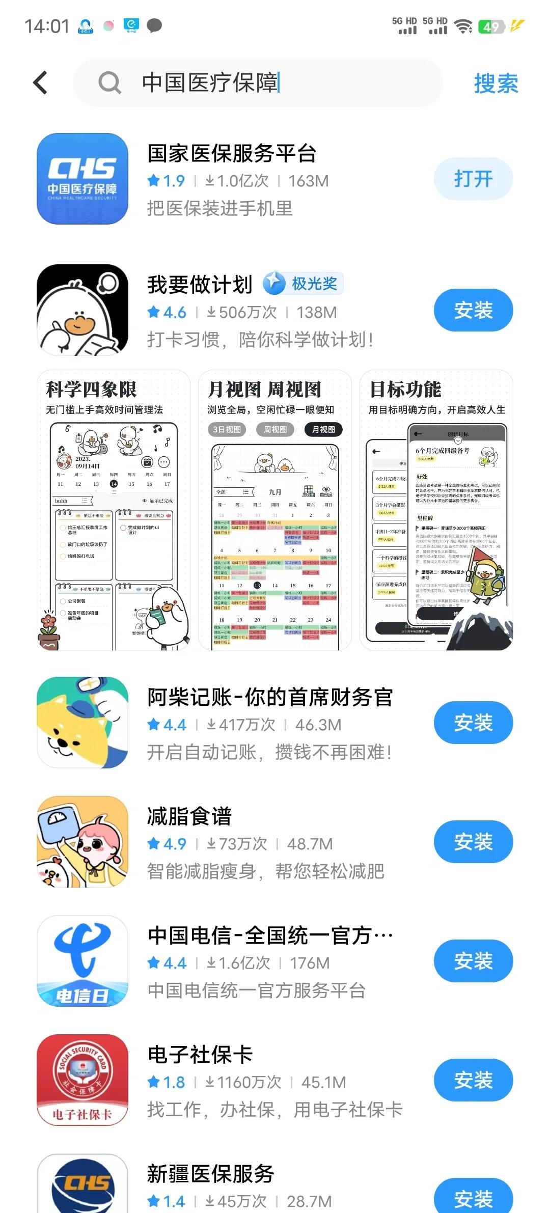 长垣最新医保卡的钱手机提取方法方法分析(最方便真实的长垣医保卡的钱手机提取方法怎么操作方法)