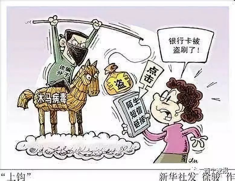 长垣最新西宁侦破系列医保卡盗刷案方法分析(最方便真实的长垣盗刷医保卡1000判多久方法)