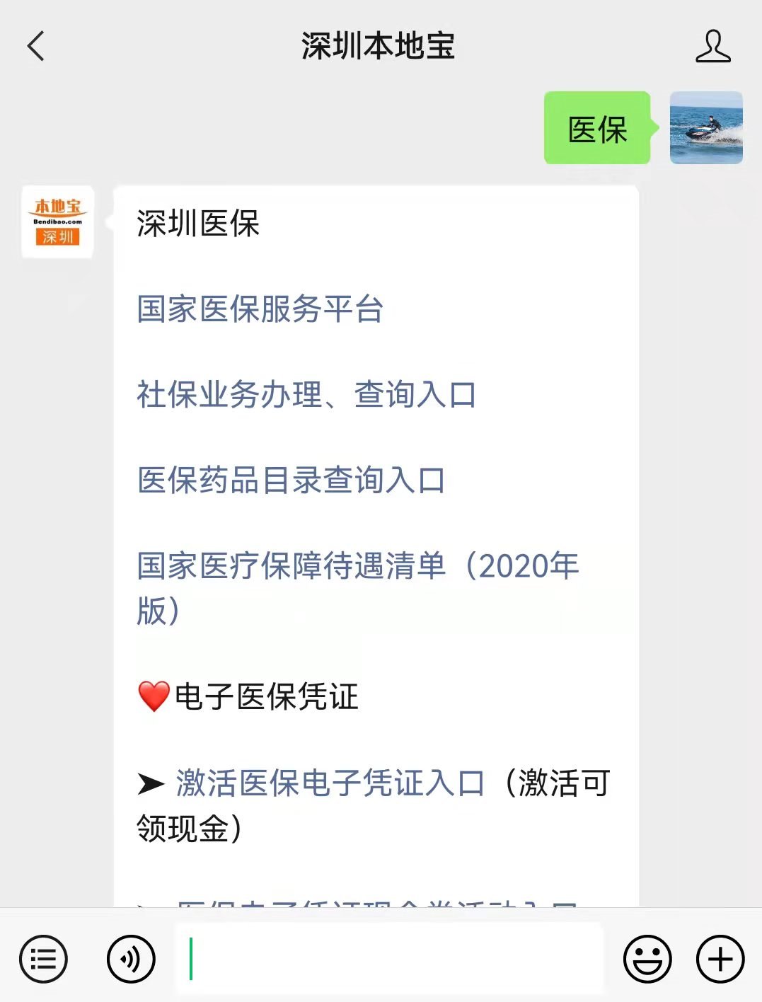长垣最新深圳医保套现24小时微信方法分析(最方便真实的长垣深圳医保套现有电话联系方法)