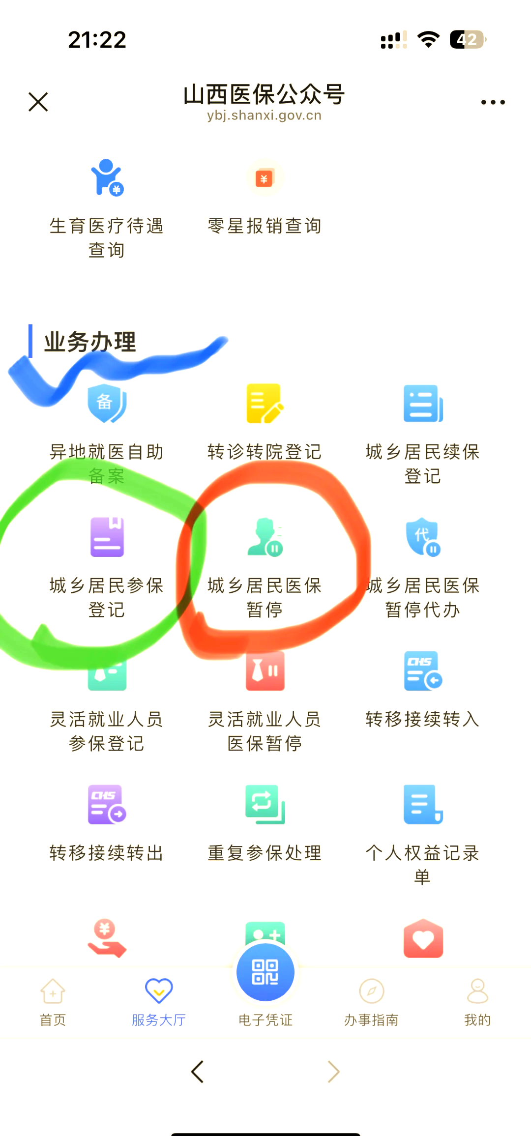 长垣最新医保卡取现微信方法分析(最方便真实的长垣微信医保提现是真的吗方法)