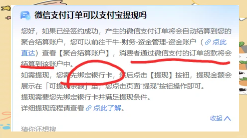 长垣最新医保提现方法微信怎么提现方法分析(最方便真实的长垣医保提现方法微信怎么提现威芯qw413612提现方法)