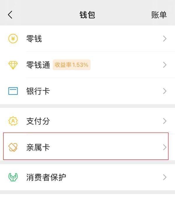 长垣最新医保卡怎样和微信绑定方法分析(最方便真实的长垣医保卡如何与手机微信绑定方法)