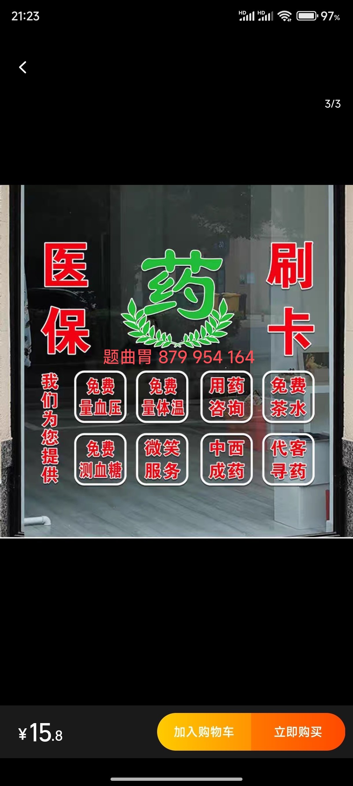 长垣最新医保卡提取现金操作及规定方法分析(最方便真实的长垣医保卡提取现金操作及规定最新方法)