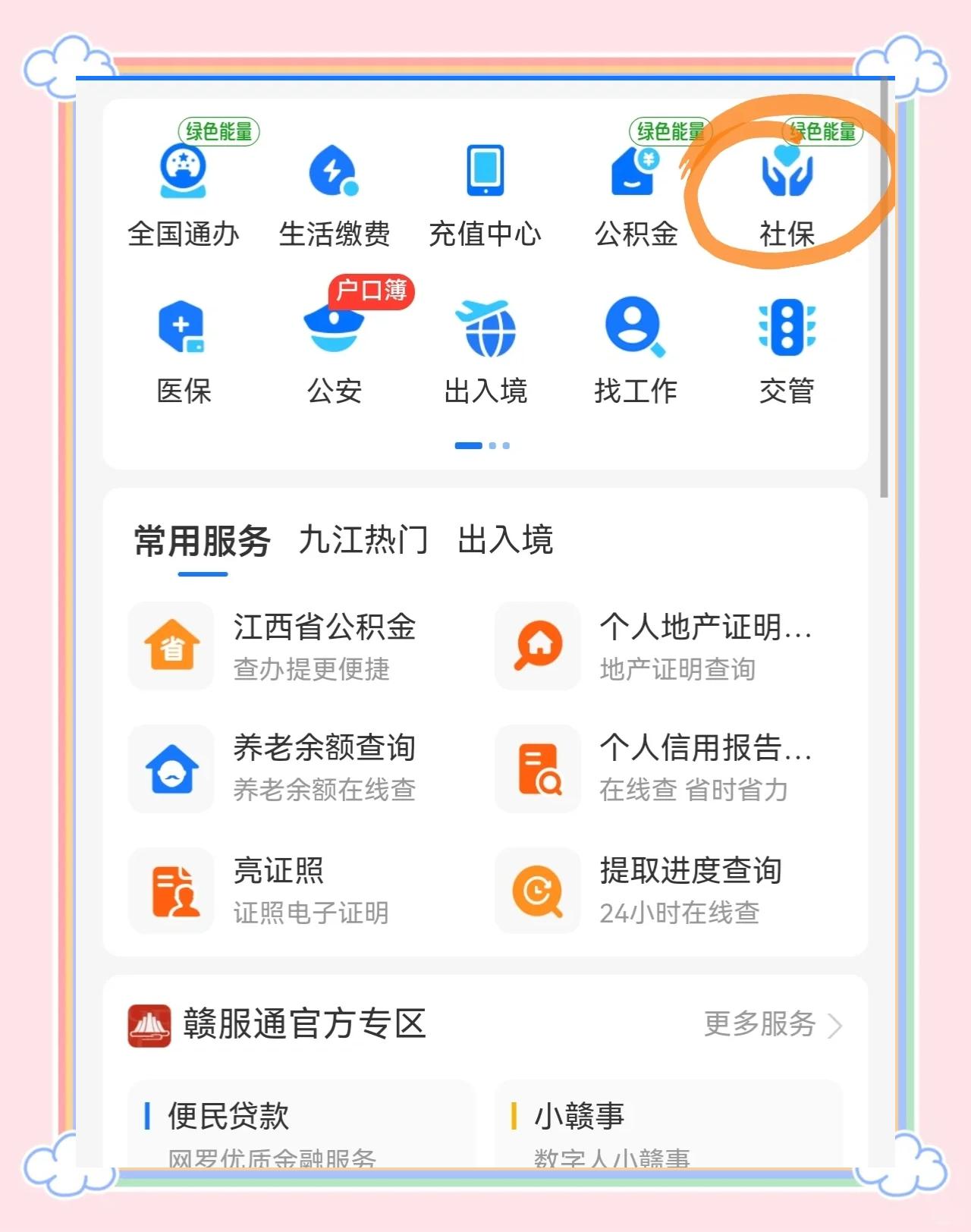 长垣最新微信怎么绑定医保卡步骤方法分析(最方便真实的长垣微信怎么绑定医保卡步骤图方法)