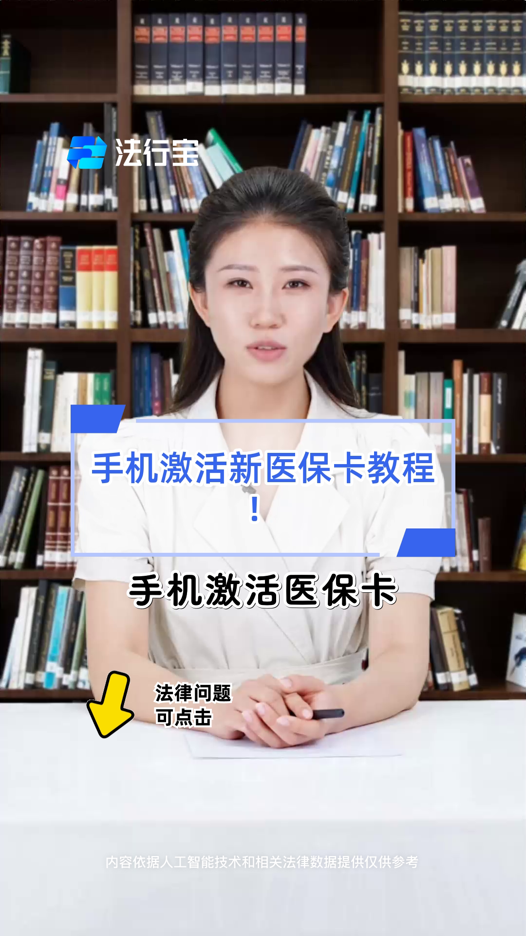 长垣最新线下套医保卡联系方式方法分析(最方便真实的长垣套医保卡的渠道是真的吗方法)